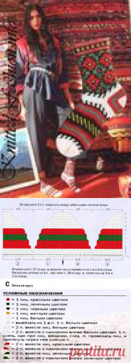 Носки - джурабы, приносящие удачу