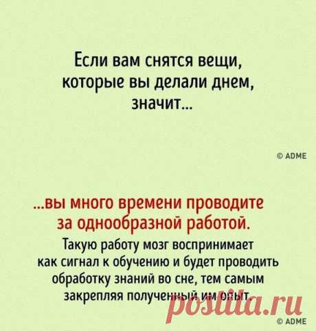 10 примеров того, как мозг способен выдать все ваши секреты