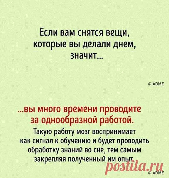 10 примеров того, как мозг способен выдать все ваши секреты
