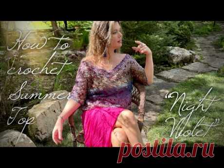 ВЯЖЕМ ЛЕТНИЙ ТОП «SUMMER VIOLET» часть 2 / HOW TO CROCHET BEAUTIFUL SUMMER SWEATER