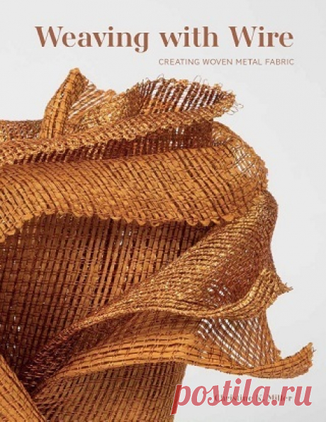 Weaving with Wire: Creating Woven Metal Fabric 2023