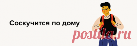 10 нелепых ситуаций, в которых наверняка окажется первоклассник