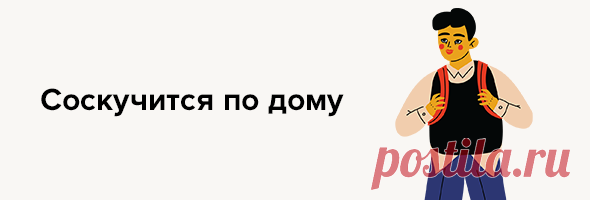 10 нелепых ситуаций, в которых наверняка окажется первоклассник