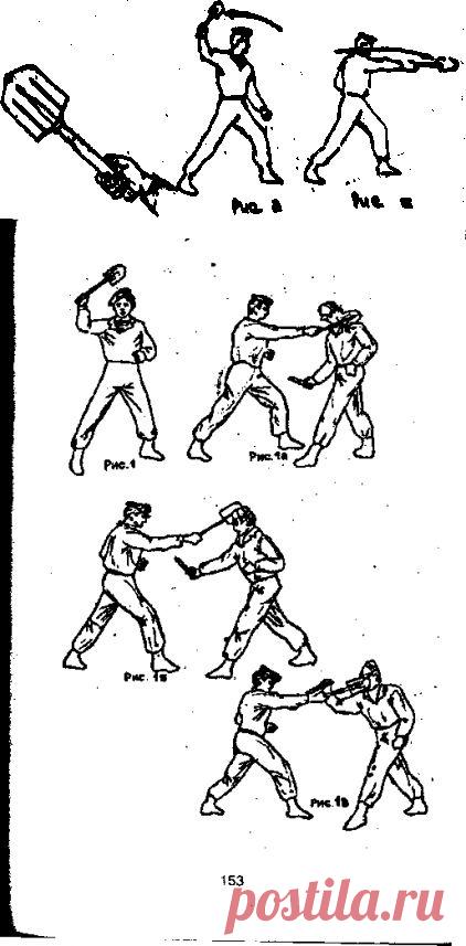 Приемы Рукопашного Боя С Мал|Й Лопатой Являются Эффективным Средством Поражения Противника В Рукопашной Схватке А Также При Ведении Единоборства С Вооруженным И Невооруженным Противни&Shy;Ком | Ксисайк