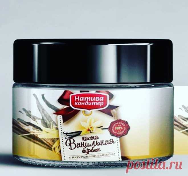 Photo by Товары для Кондитеров Улан-Удэ on November 25, 2021. May be an image of cosmetics.