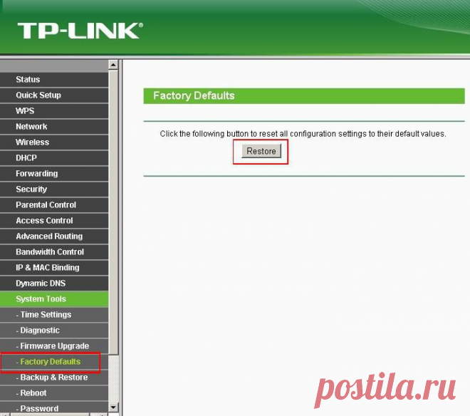 Как восстановить заводские настройки устройства TP-LINK с помощью кнопки WPS/RESET - Добро пожаловать в TP-LINK
