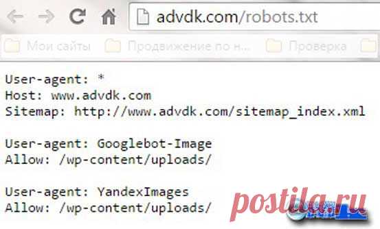 Какие удалить правила robots.txt, чтобы повысить трафик

ой «супер-блог» — «г*вно» для телефонов.
Мешающие robots.txt правила или недоработка Google

Мне даже пришло письмо счастья. Знаете, что это такое? Это письмо от веб-мастера Google, которое приходит на EMAIL (электронный ящик), где сказано: ваш блог не оптимизирован для мобильных устройств и в связи с этим, он будет понижен в поисковой выдаче.