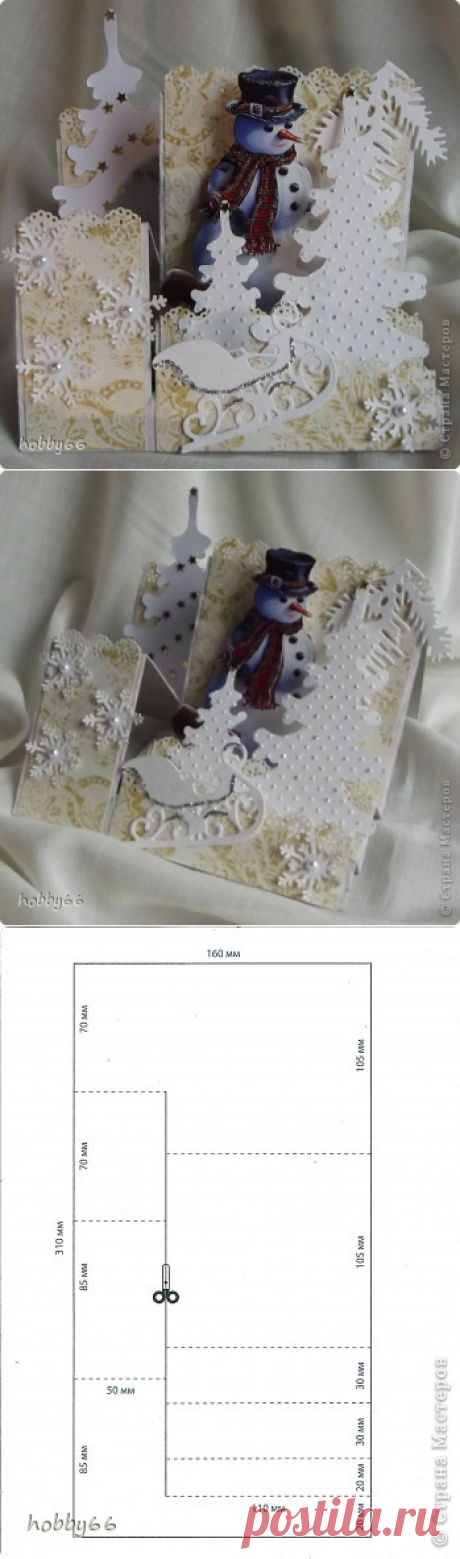 Снеговик, снеговик жить на холоде привык...А кто ты такой? Открытка. | Страна Мастеров