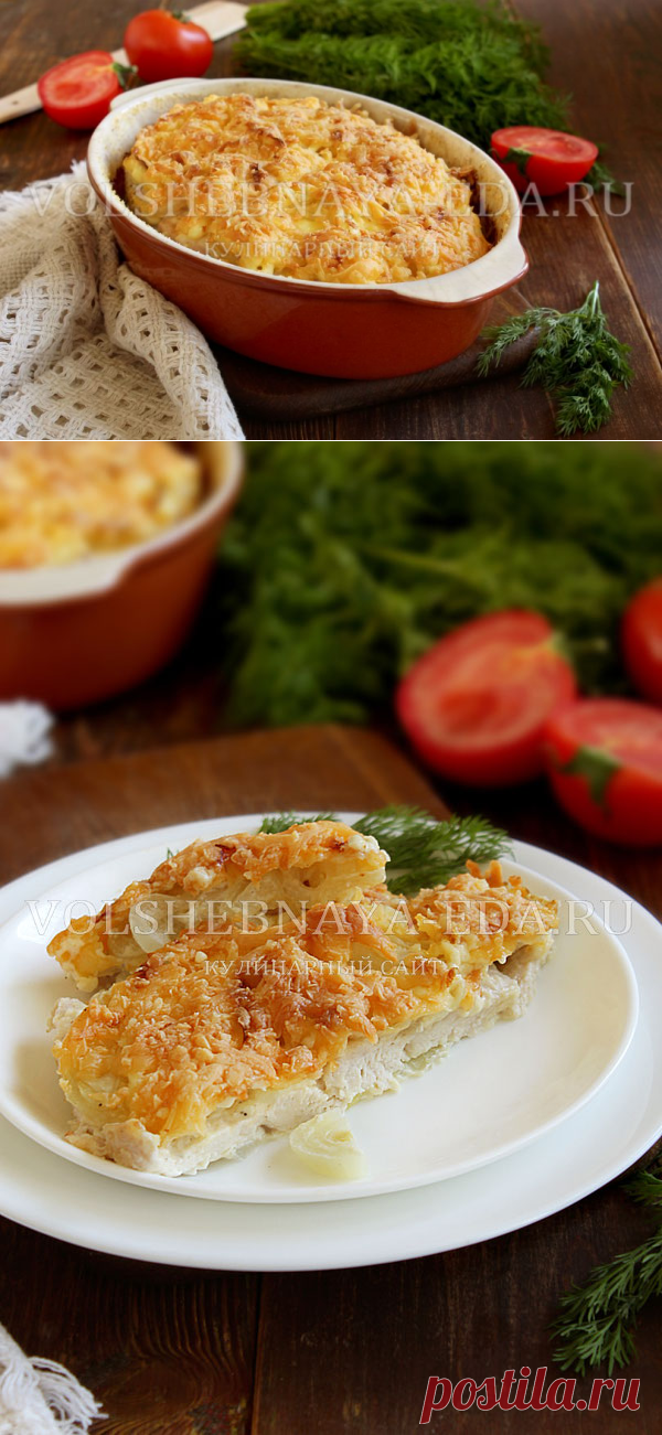 Курица по-французски - пошаговый рецепт с фото | Волшебная Eда.ру