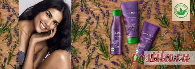 Расслабление - Лаванда | Oriflame Cosmetics