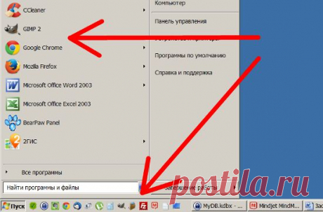 Как очистить компьютер от мусора – 7 простых шагов