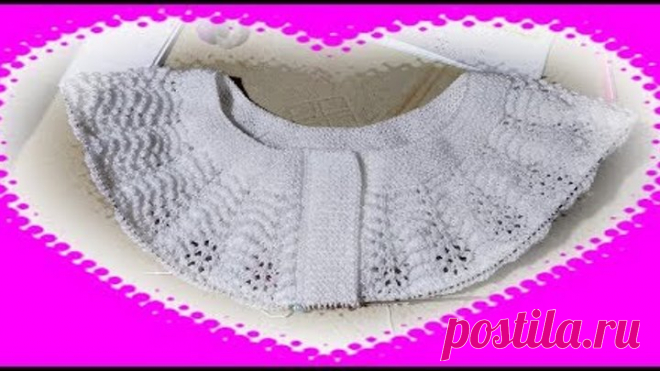 Круглая кокетка спицами.МК.