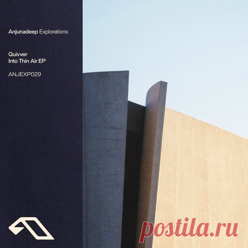 Quivver – Into Thin Air EP [ANJEXP029BD]