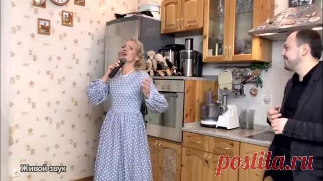 КАК ЖЕ ПРИЯТНО СЛУШАТЬ ТАКИЕ ПЕСНИ! СУПЕР