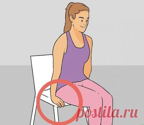Упражнение "Шагаем ягодицами по стулу" тонизирует мышцы, оздоровит, омолодит, поможет стать стройнее | С фитнесом жизнь прекрасна | Яндекс Дзен