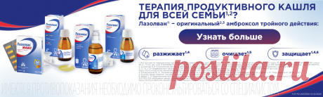 Девясила корневища и корни — , инструкция, способ применения и дозы, побочные действия, отзывы о препарате — Энциклопедия лекарств РЛС