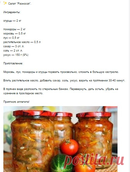 РЕЦЕПТЫ для себя любимой...