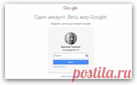 Не попадитесь на новую уловку хакеров! » Женский Мир