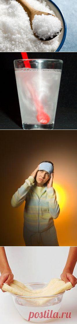 Лечение солевыми повязками: отзывы. Способы лечения солевым раствором - FB.ru