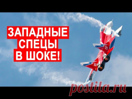ПИЛОТЫ США ВЫТАРАЩИЛИ ГЛАЗА! МиГ-29ОВТ 5 минут полета