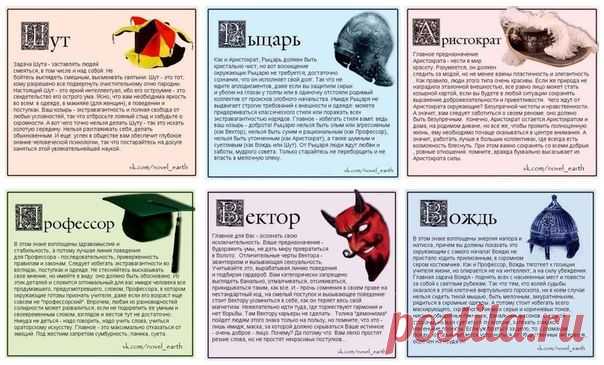 НОВАЯ ЗЕМЛЯ. ЭЗОТЕРИКА