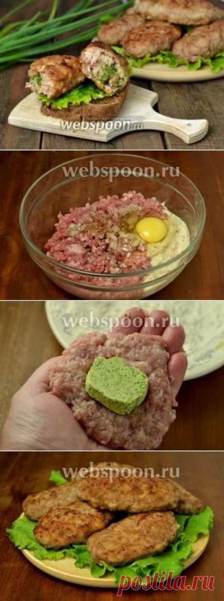Котлеты с ароматным маслом.