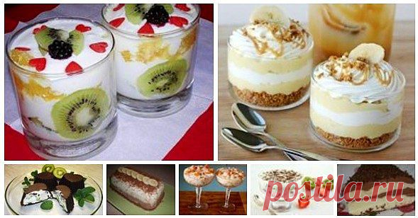 БЕЗУМНО ВКУСНАЯ КОЛЛЕКЦИЯ ДЕСЕРТОВ.