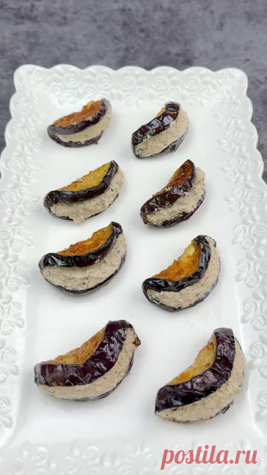 Ракушки из баклажана