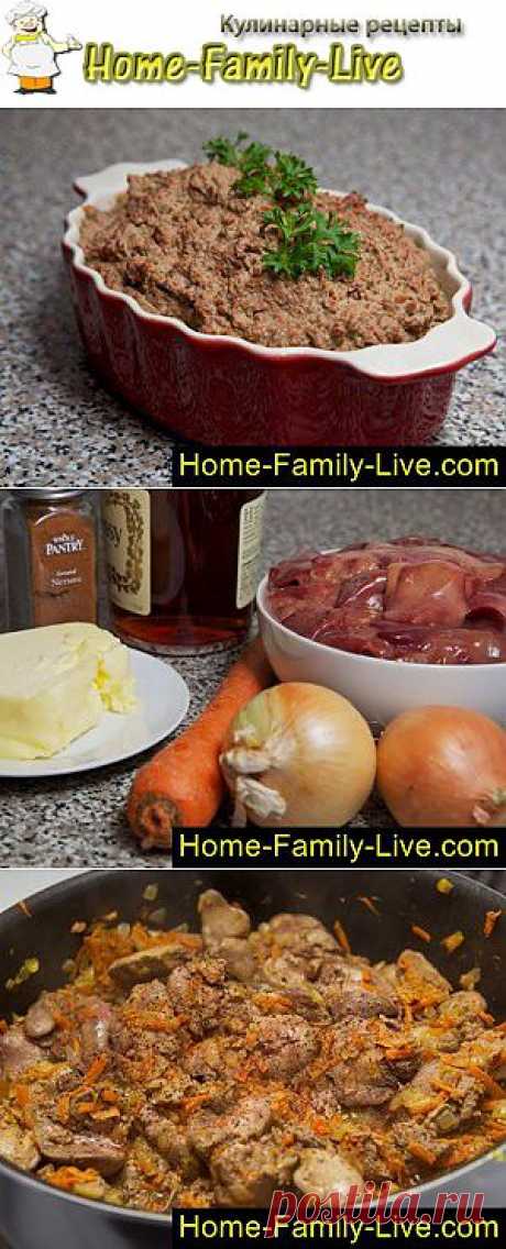 Паштет из печени - пошаговый фоторецепт паштета из куриной печени | Кулинарные рецепты