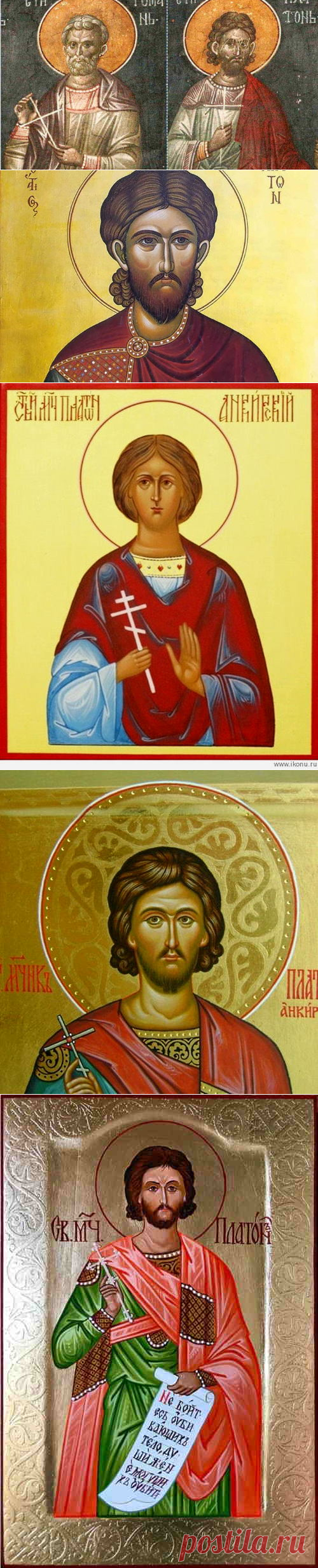 Мученик Платон Анкирский: день памяти 1 декабря, житие, икона