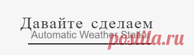 Результаты поиска инструкторов