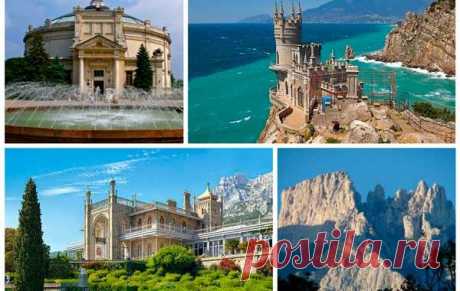 отдых в крыму - Поиск в Google