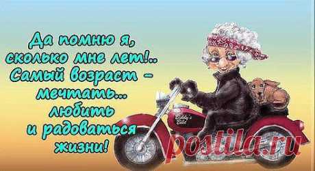 СТАТУСЫ, ЦИТАТЫ, АФОРИЗМЫ