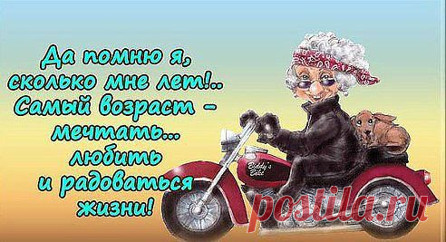 СТАТУСЫ, ЦИТАТЫ, АФОРИЗМЫ