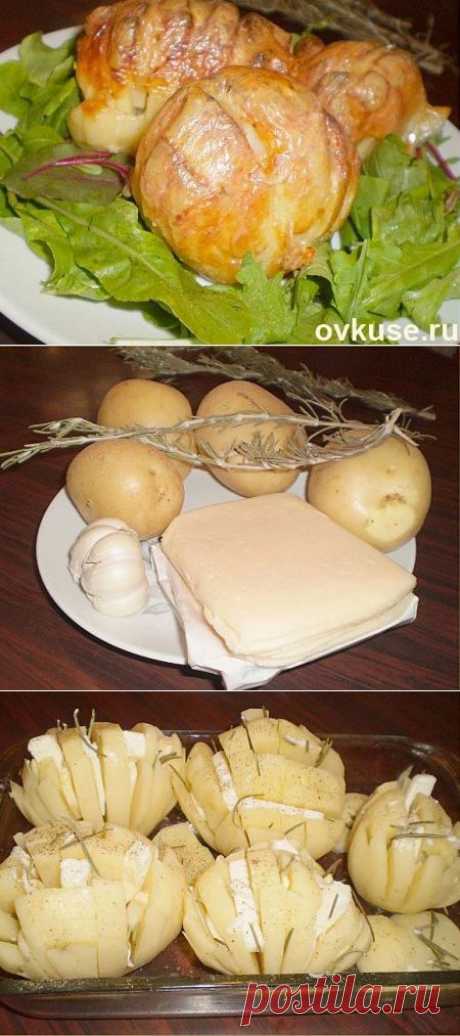 «Гассель» картофель по - шведски - Простые рецепты Овкусе.ру