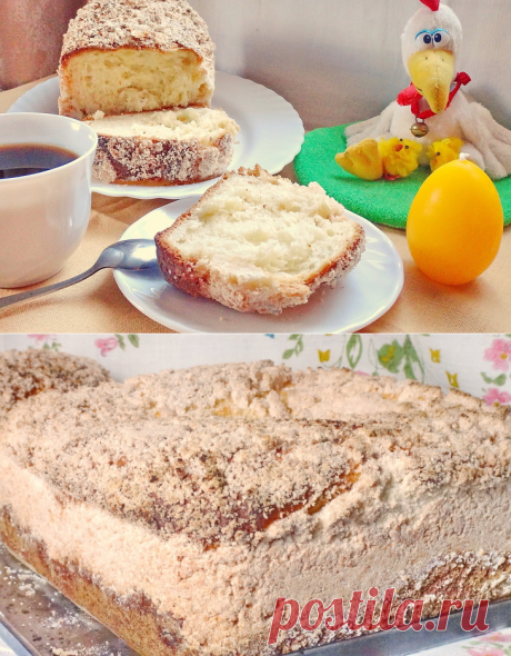 Немецкий пирог Streuselkuchen.