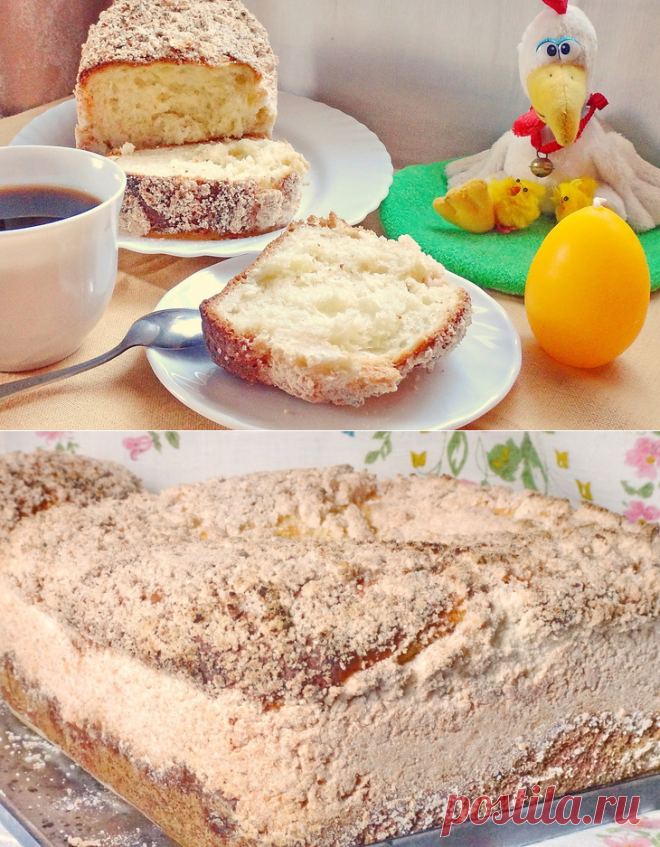 Немецкий пирог Streuselkuchen.
