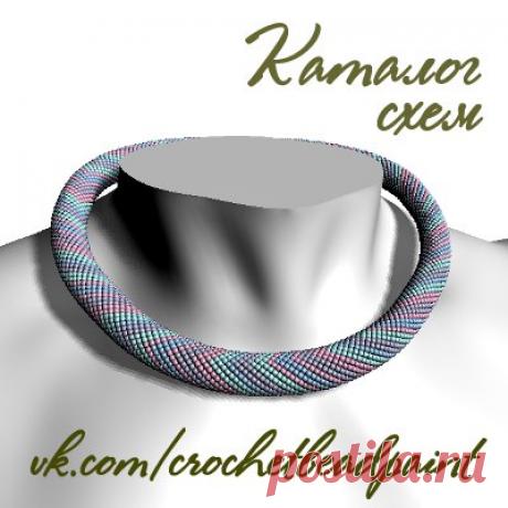 Жгут со схемой