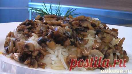 Плов с шампиньонами