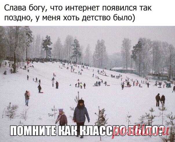 Улыбнуло :D