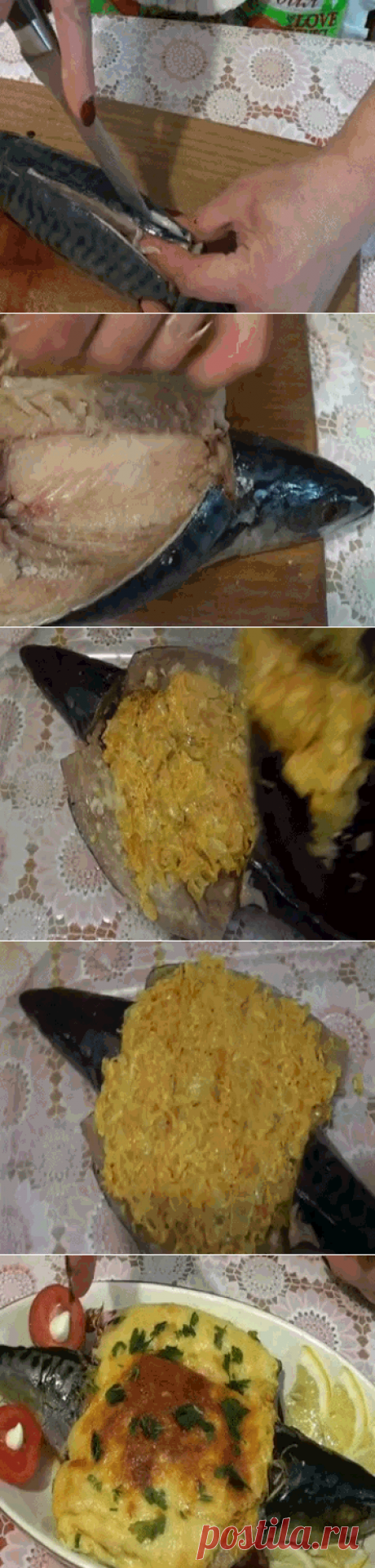 СКУМБРИЯ В ДУХОВКЕ &quot;ВИТЯЗИ&quot;- Рецепт покоряет своей простотой и вкусом.