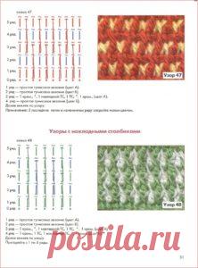 Тунисское вязание крючком | metelica-online.ru