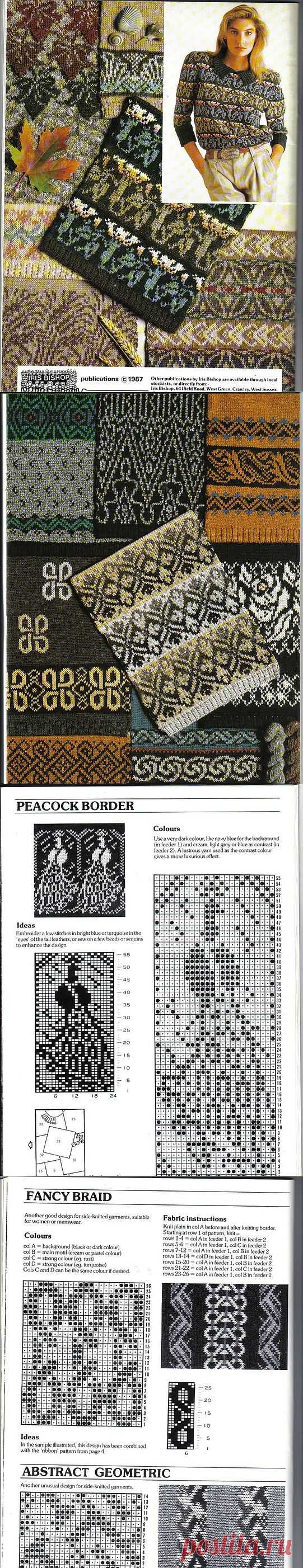 Жаккардовые узоры.