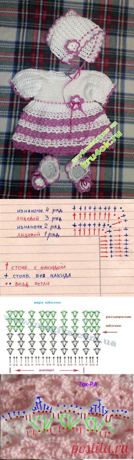 Бело-розовое платье — работа Елены - вязание крючком на kru4ok.ru