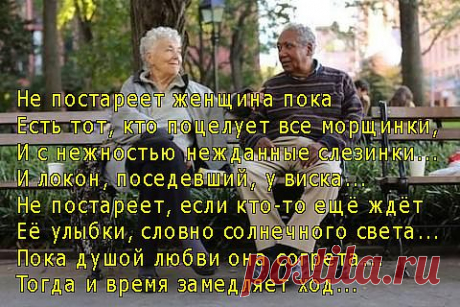 Открытка