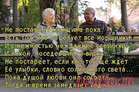 Открытка