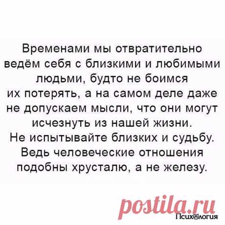 Танюшка: Не деpжи чeловeка в головe, когда больше не можешь деpжaть его за рyку.