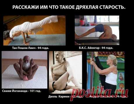 люди, которым можно подражать