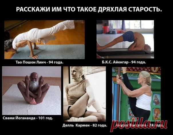 люди, которым можно подражать