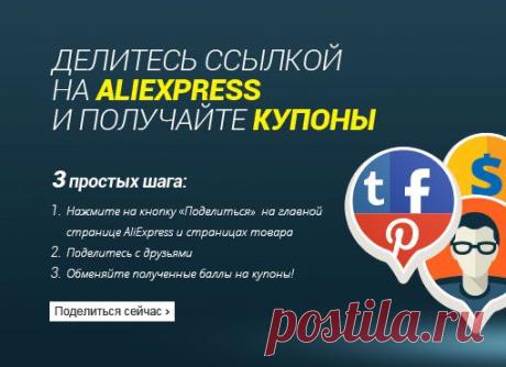Купить дешевые продукты с высоким качеством из Китая на AliExpress.com.